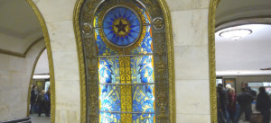 Metro  “Ohotnyj Rjad" 