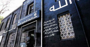 isis-doc