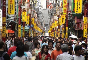 Cina